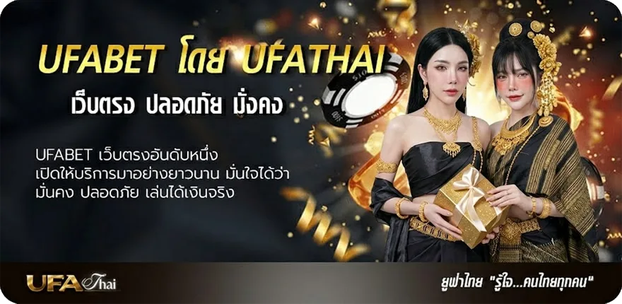 แบนเนอร์ หวยลาววันที่ 26 ยอดนิยม — แทงบอลออนไลน์ คาสิโน หวย มวย สล็อต ครบวงจร