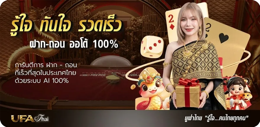 Banner หวยลาววันที่ 26 ล่าสุด — โปรโมชั่นสมาชิกใหม่