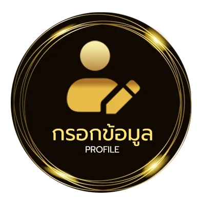 จัดการบัญชี หวยลาววันที่ 26