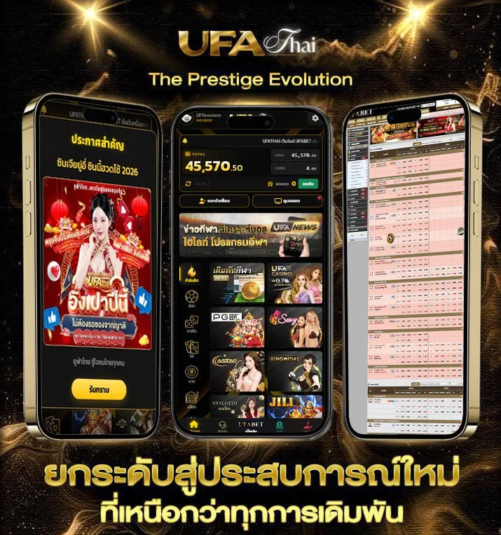 หวยลาววันที่ 26  เว็บพนันออนไลน์